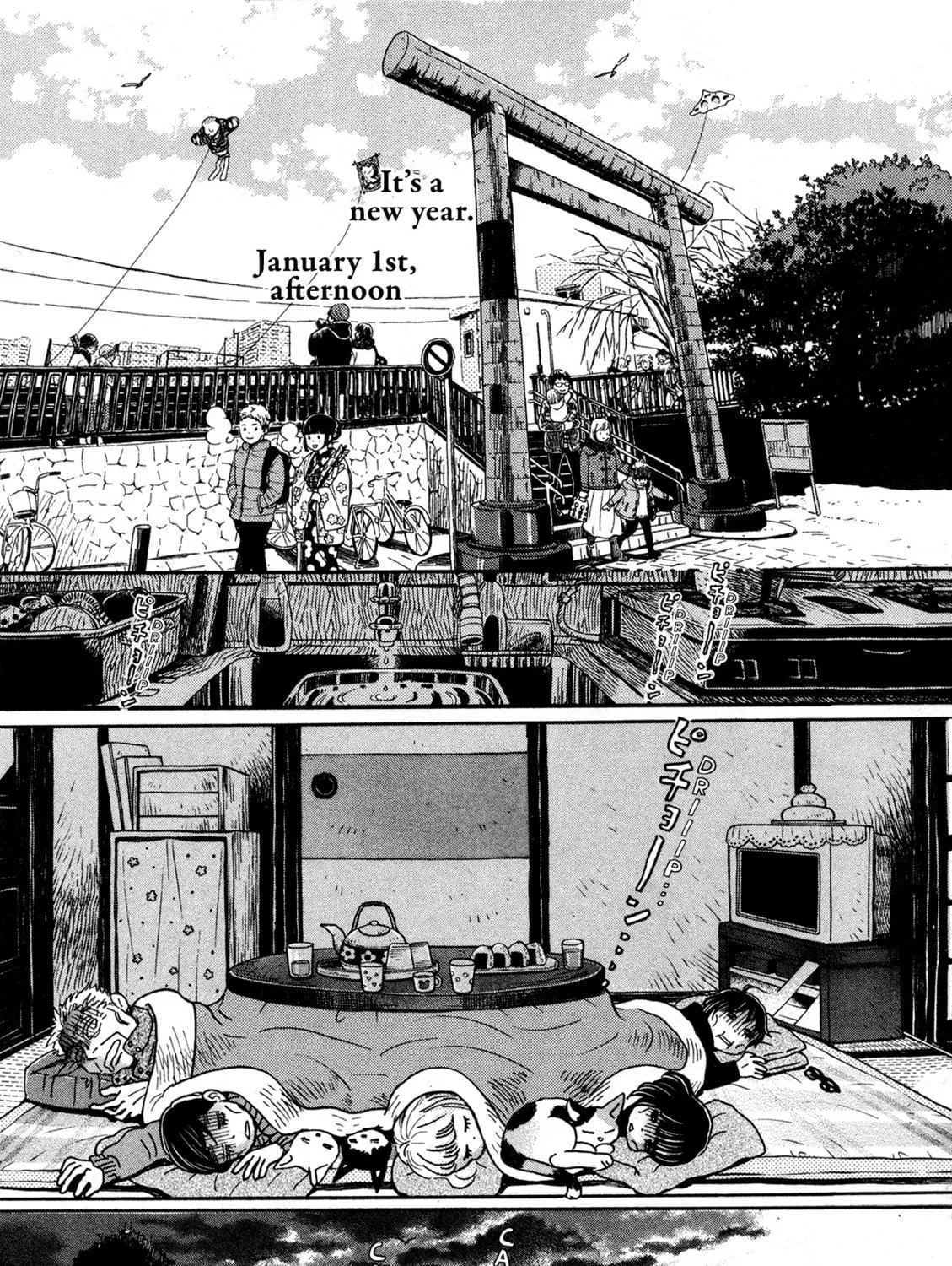 March Comes in Like a Lion Chapter 170 page 4 - 