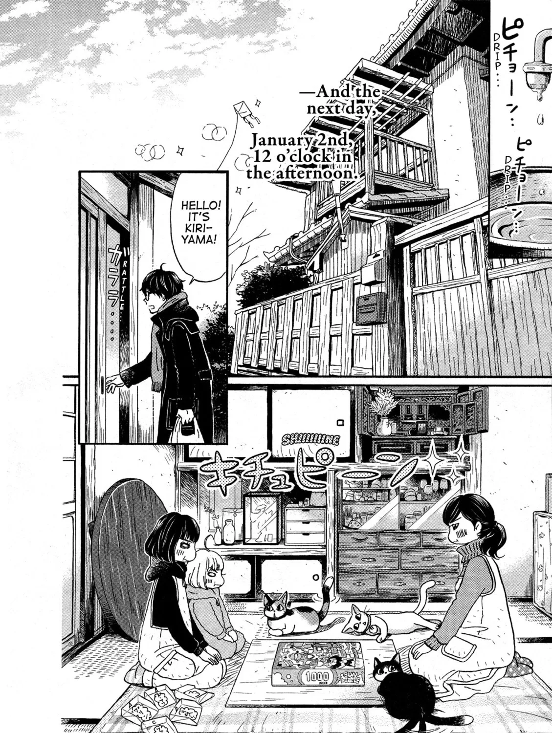 March Comes in Like a Lion Chapter 170 page 6 - 