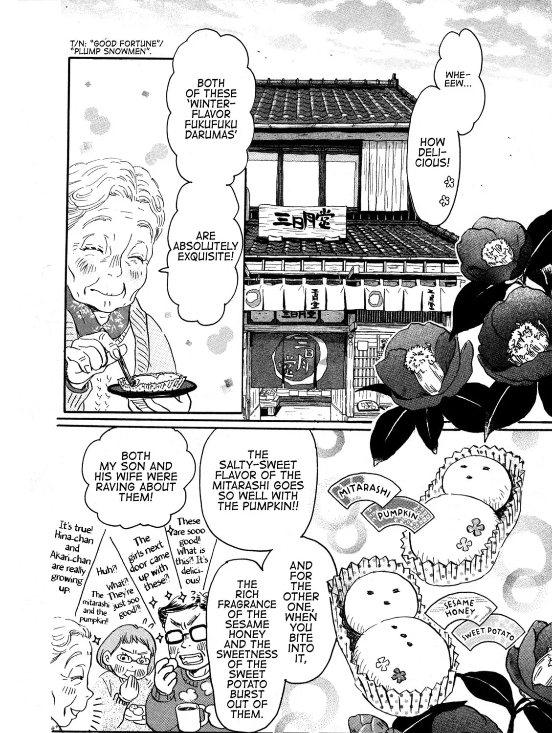 March Comes in Like a Lion Chapter 175 page 3 - 