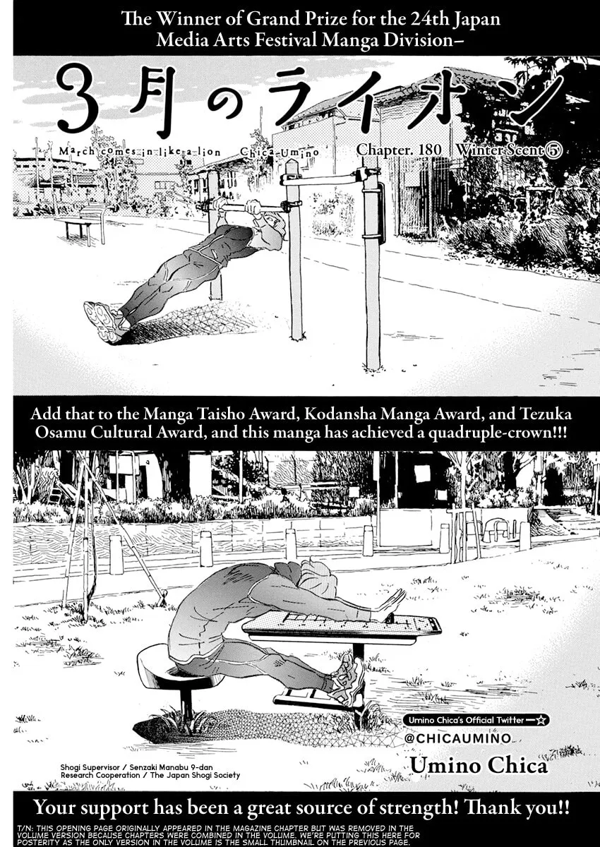 March Comes in Like a Lion Chapter 178 page 26 - 