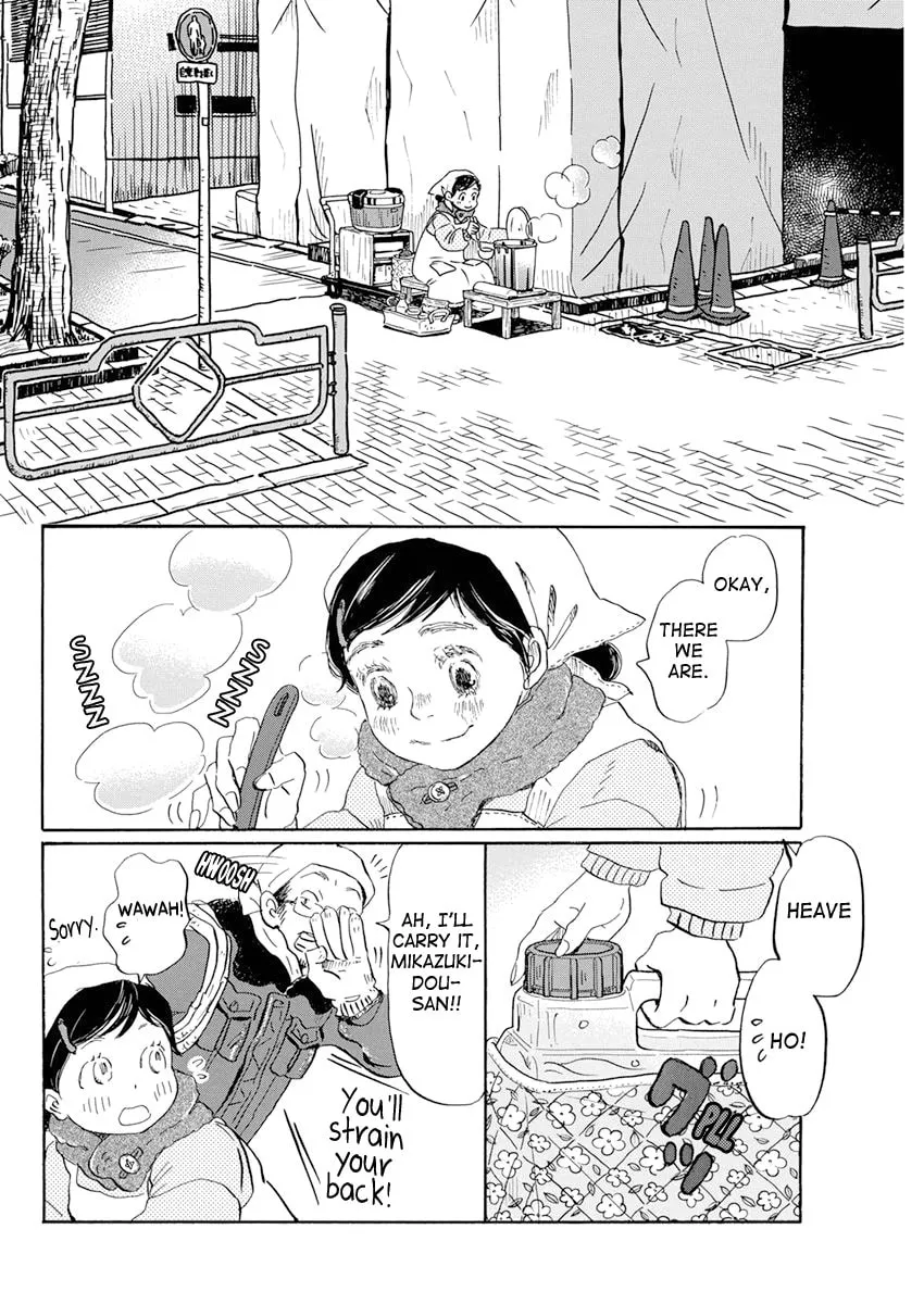 March Comes in Like a Lion Chapter 195 page 2 - 