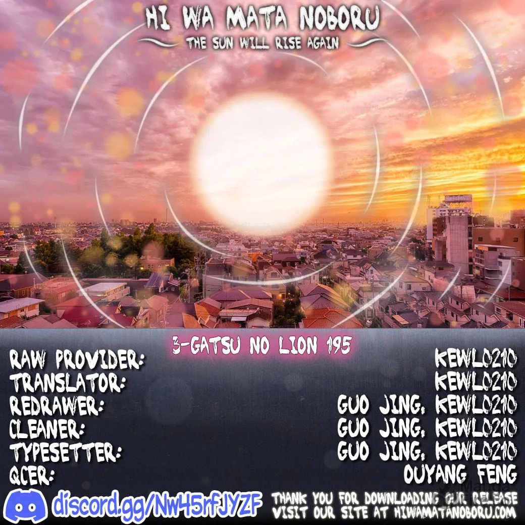 March Comes in Like a Lion Chapter 195 page 10 - 