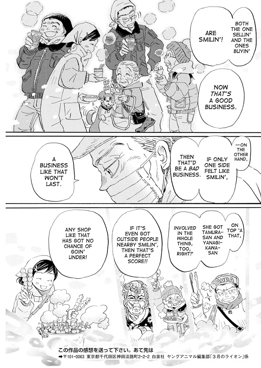 March Comes in Like a Lion Chapter 196 page 7 - 