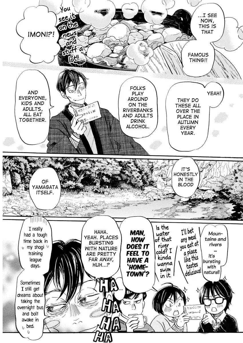 March Comes in Like a Lion Chapter 198 page 3 - 