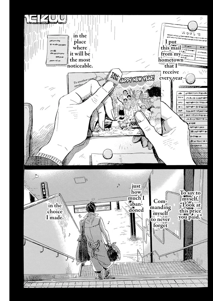 March Comes in Like a Lion Chapter 199 page 4 - 