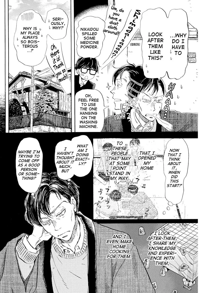 March Comes in Like a Lion Chapter 199 page 7 - 