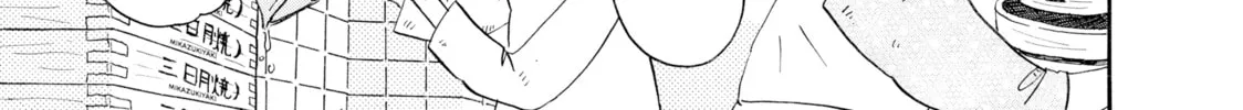 Read March Comes in Like a Lion chapter 2 image 21 on Lezhin