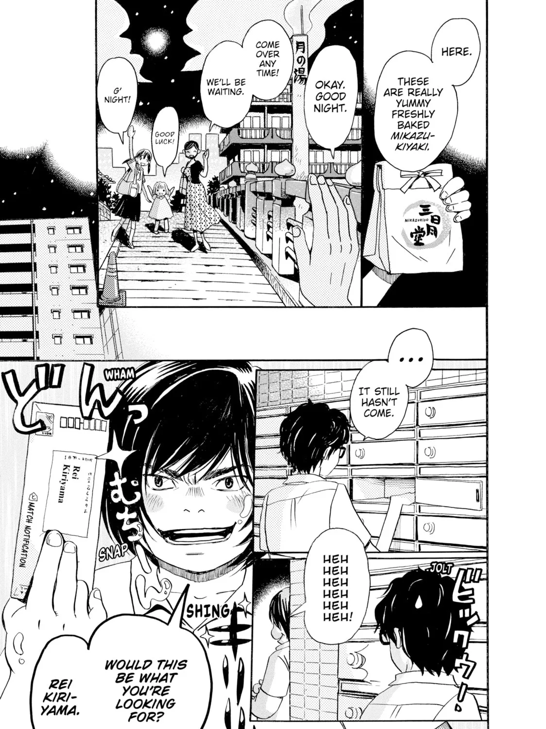 Read March Comes in Like a Lion chapter 2 image 24 on Lezhin