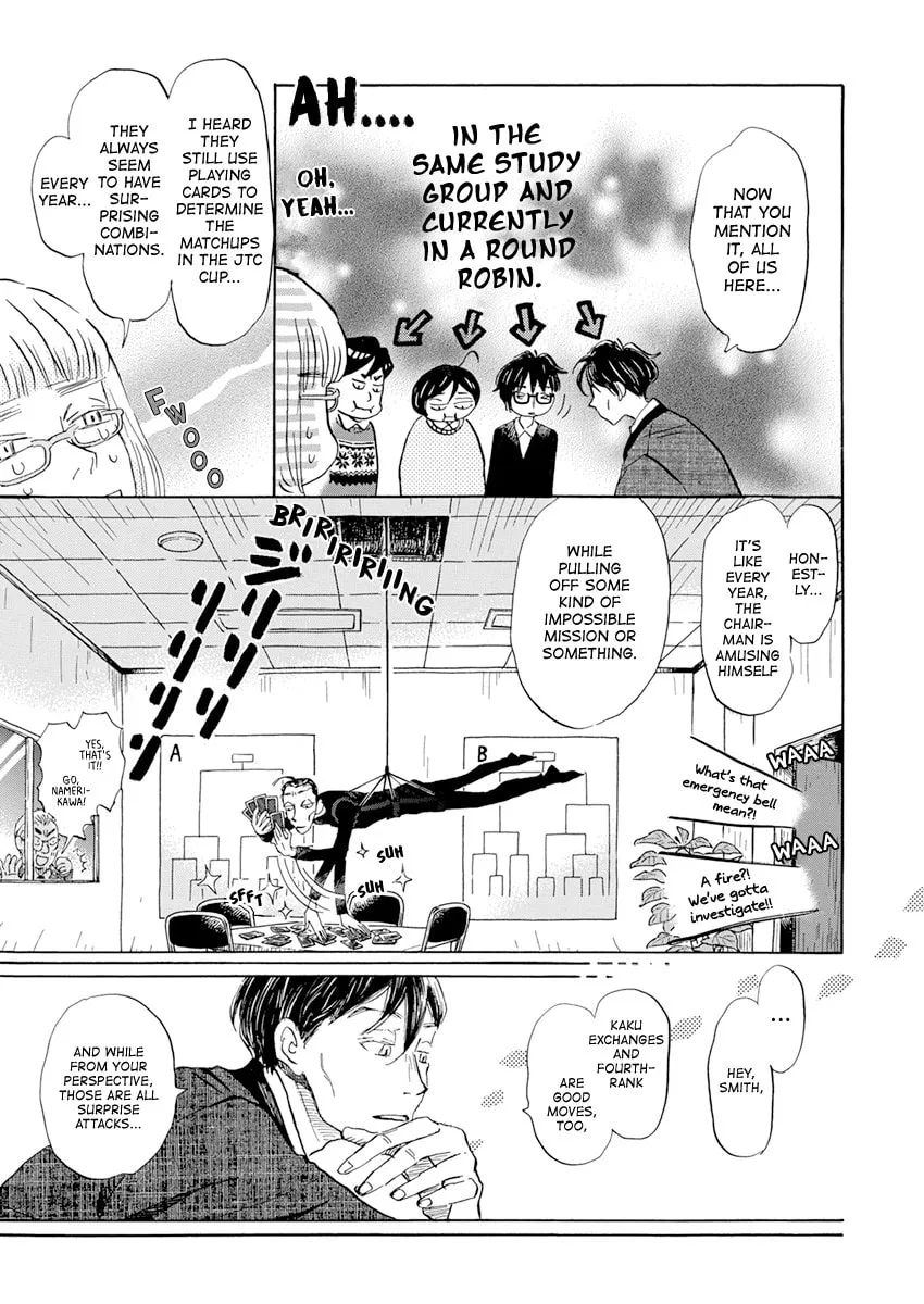 March Comes in Like a Lion Chapter 200 page 4 - 
