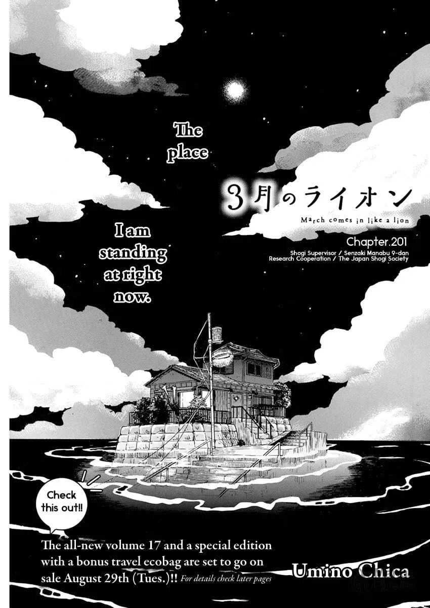March Comes in Like a Lion Chapter 201 page 3 - 