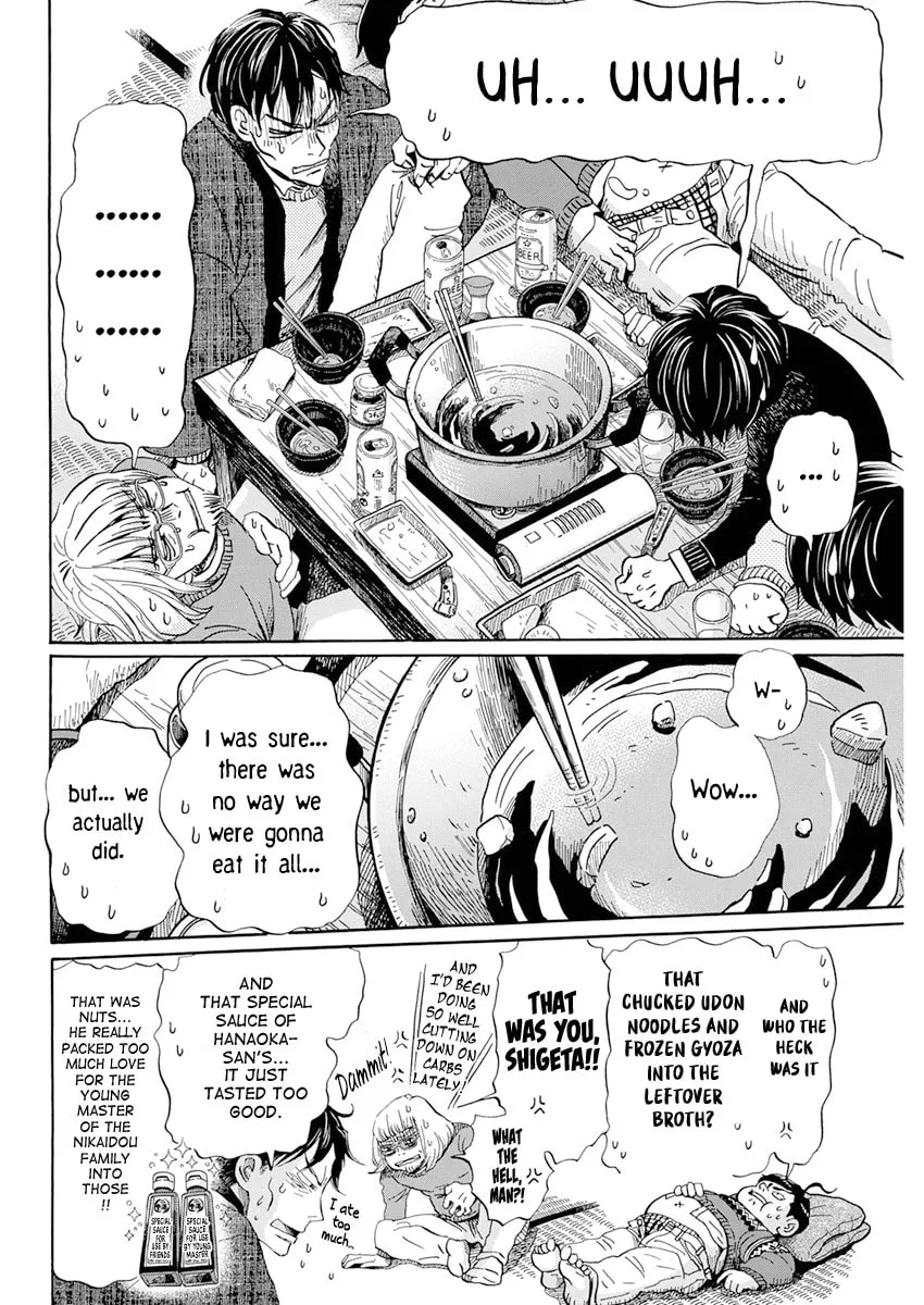March Comes in Like a Lion Chapter 201 page 4 - 