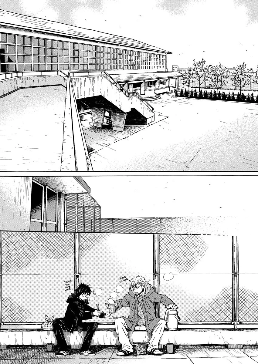 March Comes in Like a Lion Chapter 202 page 2 - 
