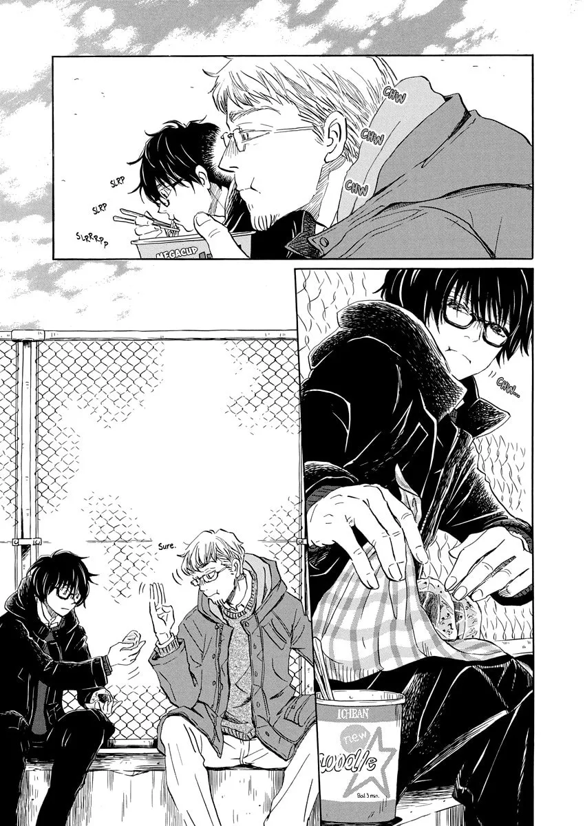 March Comes in Like a Lion Chapter 202 page 4 - 