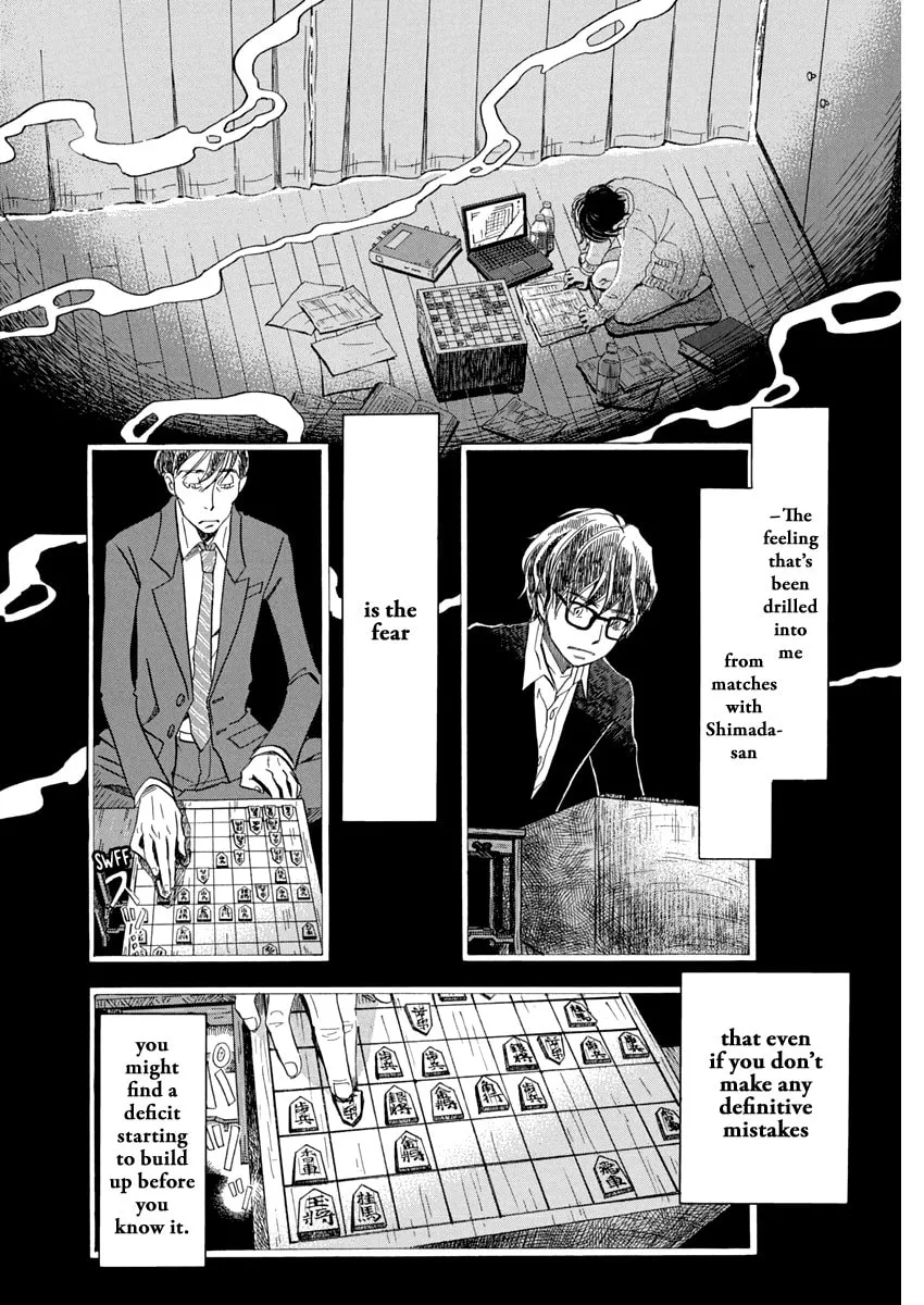 March Comes in Like a Lion Chapter 203 page 2 - 
