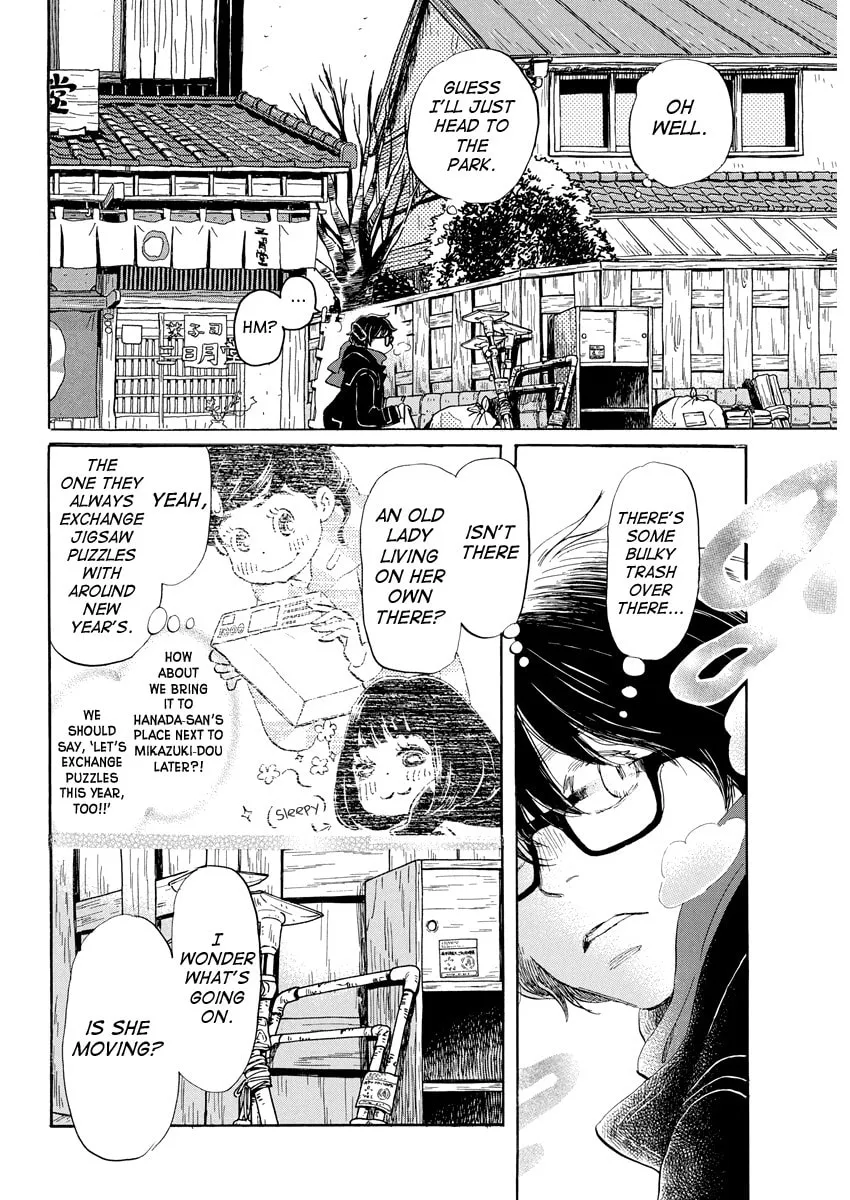 March Comes in Like a Lion Chapter 204 page 2 - 