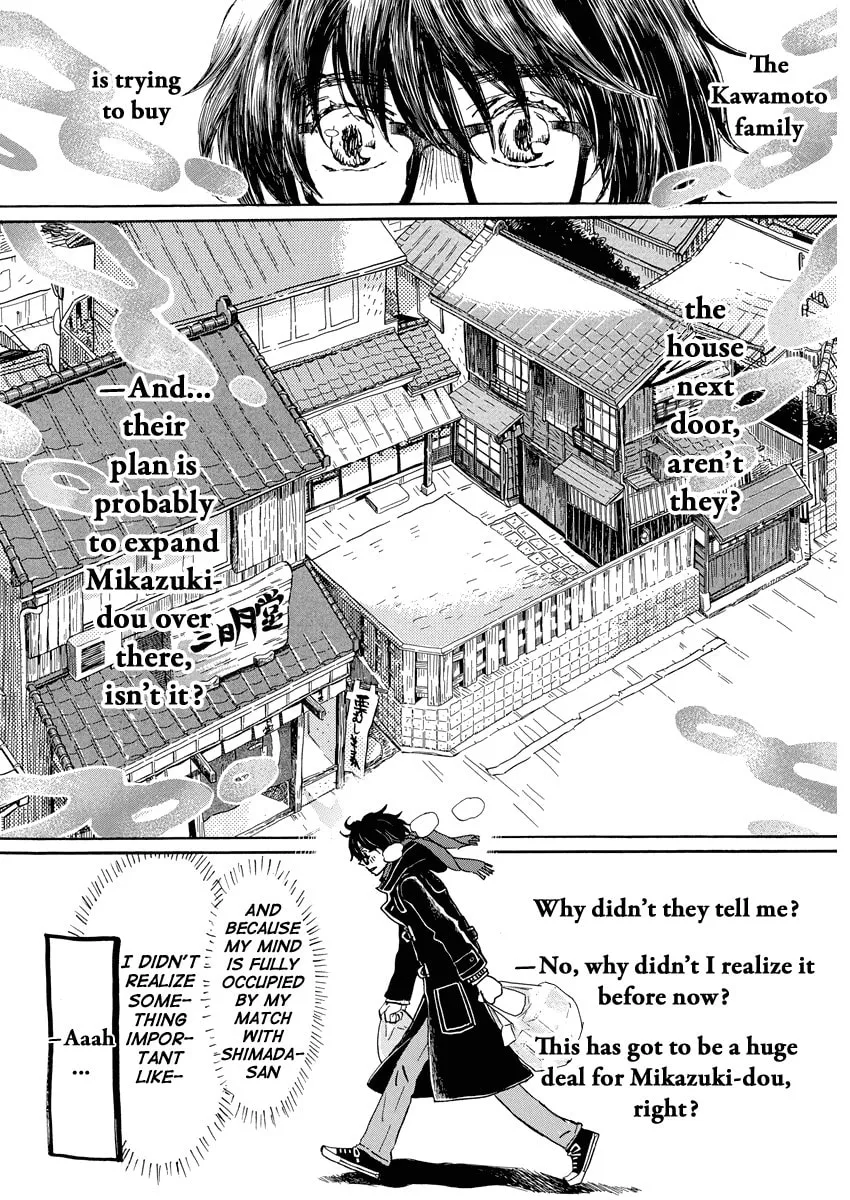 March Comes in Like a Lion Chapter 204 page 4 - 