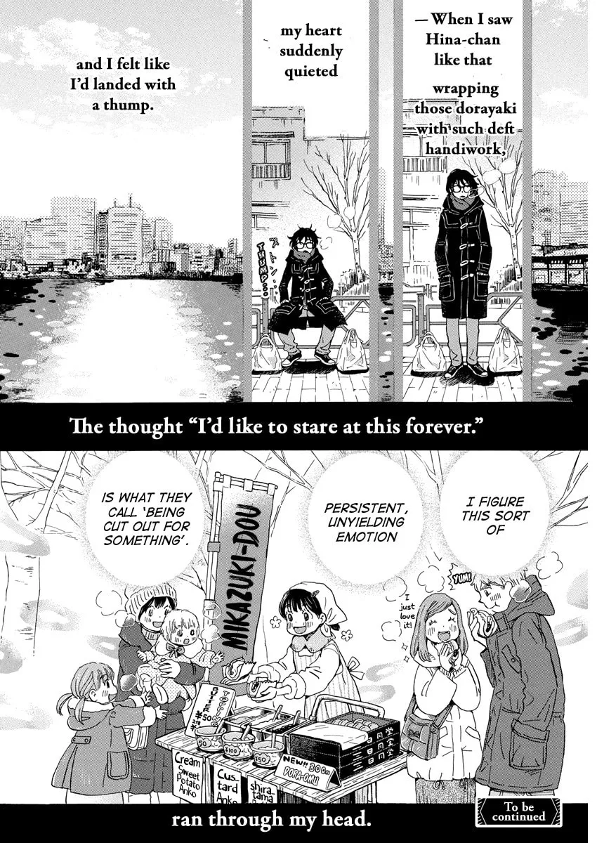 March Comes in Like a Lion Chapter 204 page 8 - 