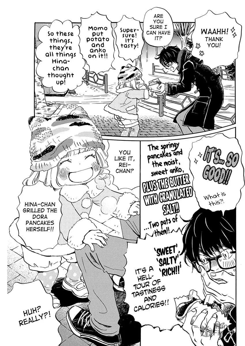 March Comes in Like a Lion Chapter 205 page 3 - 