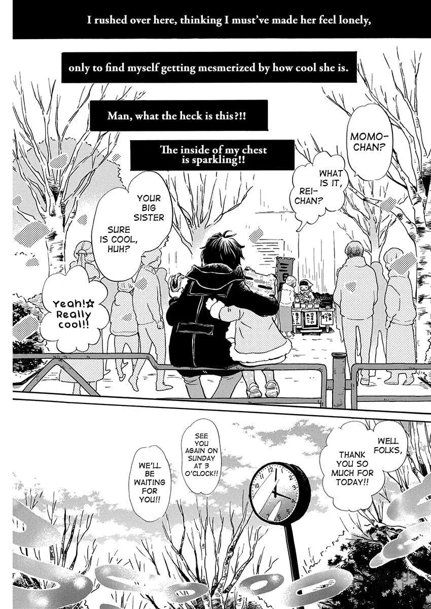 March Comes in Like a Lion Chapter 205 page 5 - 