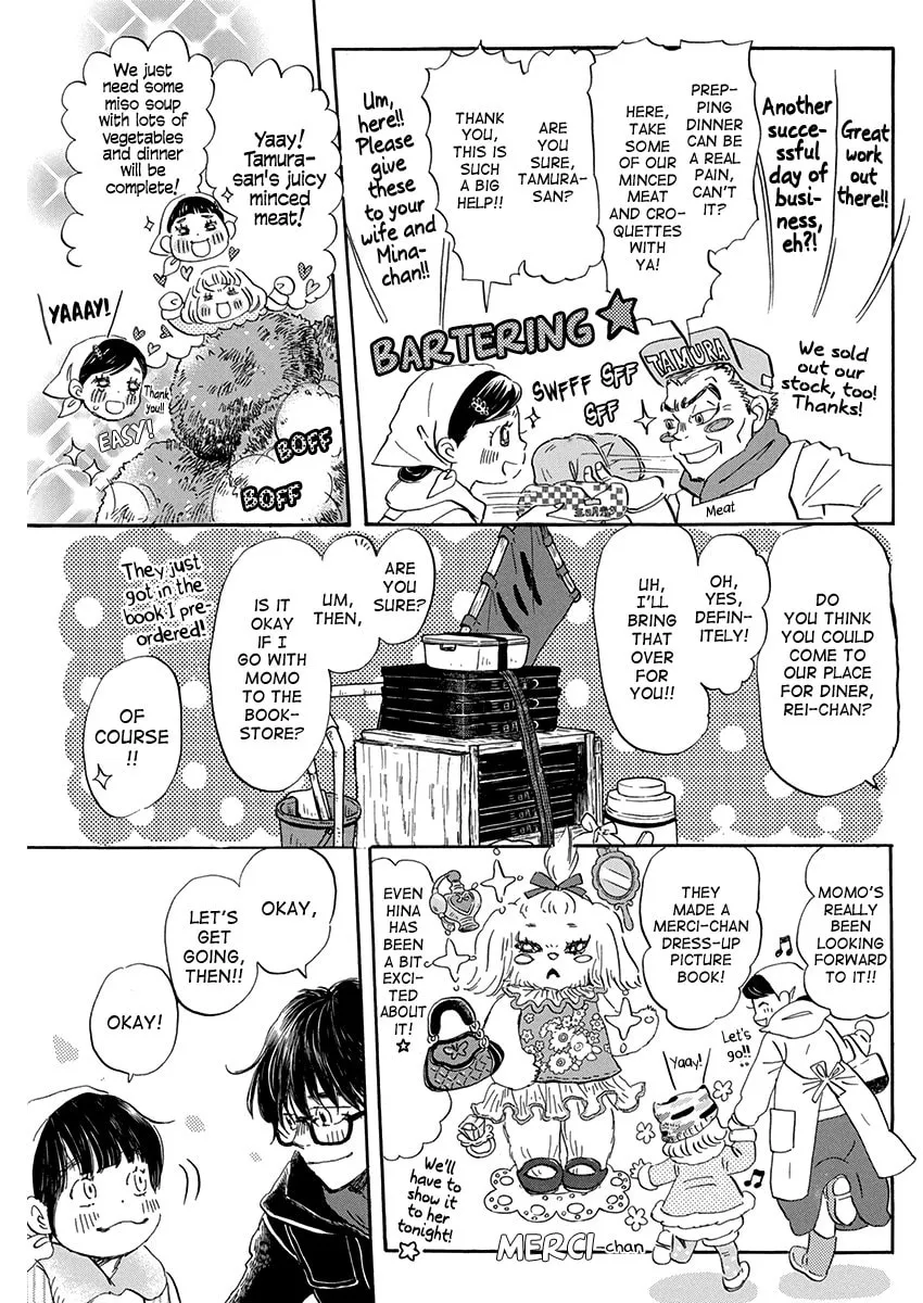 March Comes in Like a Lion Chapter 205 page 7 - 