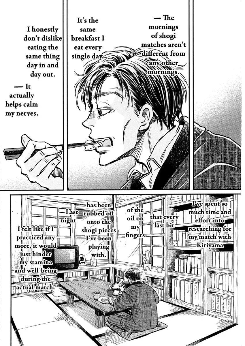 March Comes in Like a Lion Chapter 206 page 4 - 