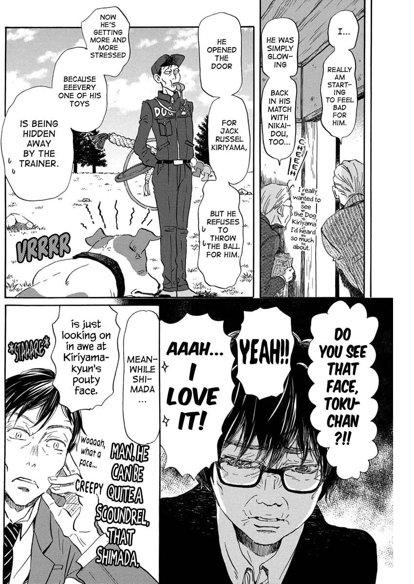 March Comes in Like a Lion Chapter 208 page 4 - 