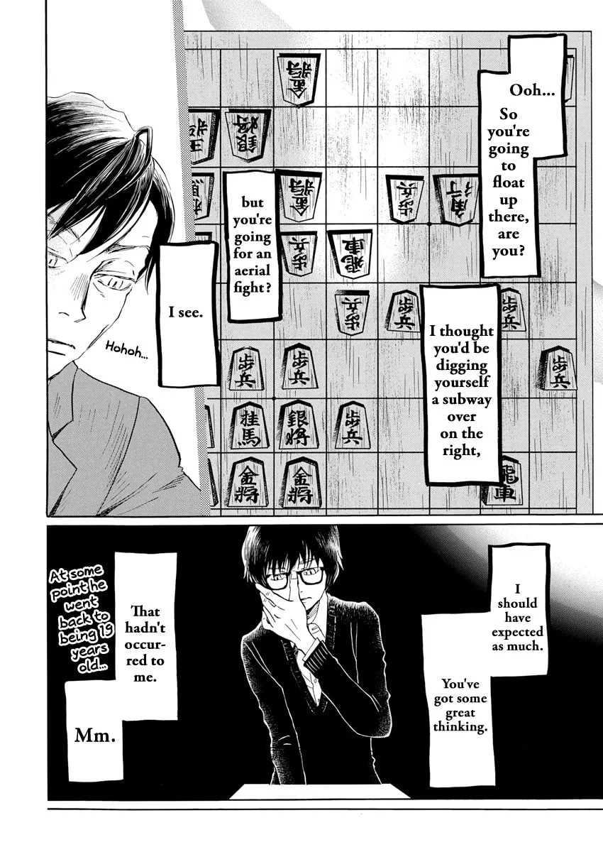 March Comes in Like a Lion Chapter 209 page 2 - 