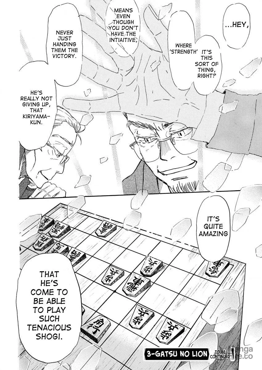March Comes in Like a Lion Chapter 209 page 12 - 