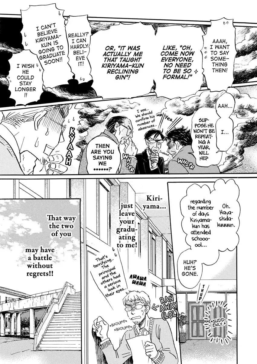 March Comes in Like a Lion Chapter 209 page 7 - 