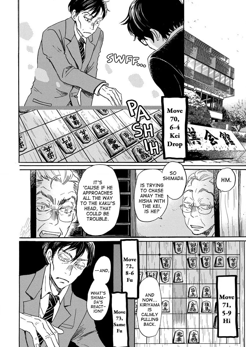 March Comes in Like a Lion Chapter 209 page 8 - 