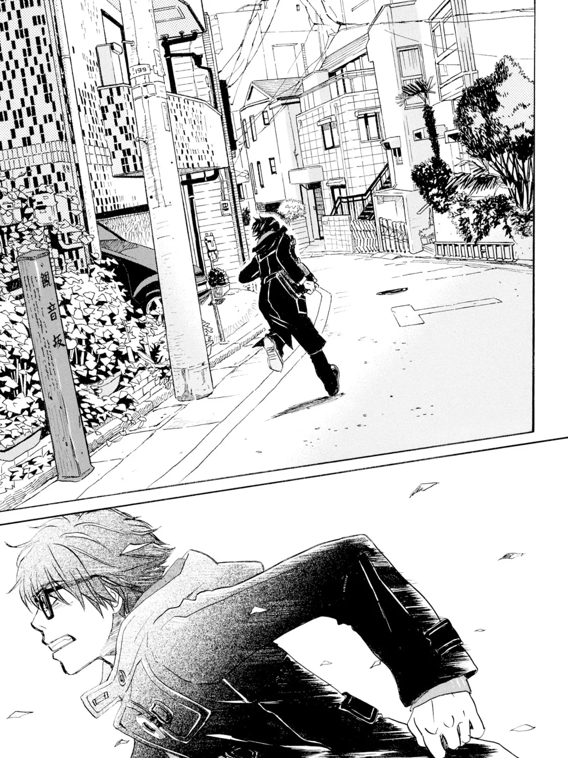 Read March Comes in Like a Lion chapter 21 image 20 on Lezhin
