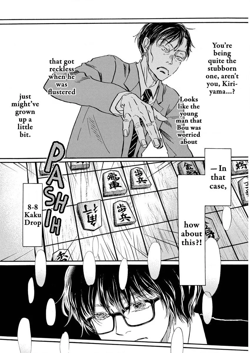 March Comes in Like a Lion Chapter 210 page 2 - 