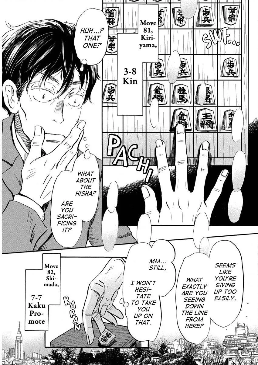 March Comes in Like a Lion Chapter 210 page 3 - 
