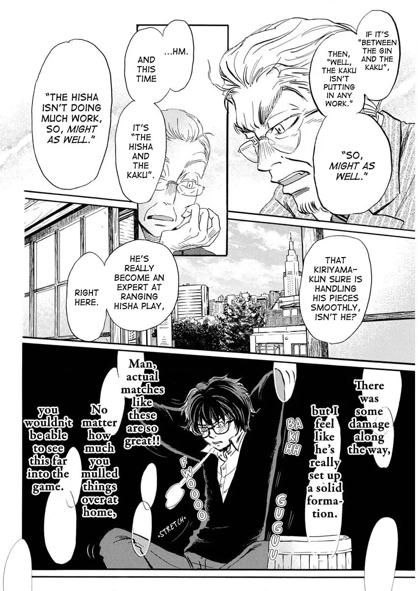March Comes in Like a Lion Chapter 210 page 4 - 