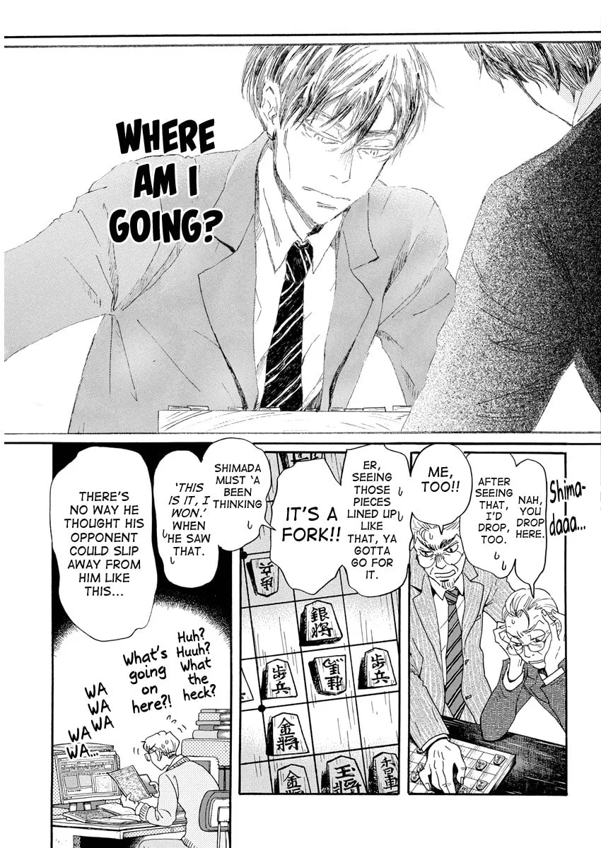 March Comes in Like a Lion Chapter 211 page 4 - 