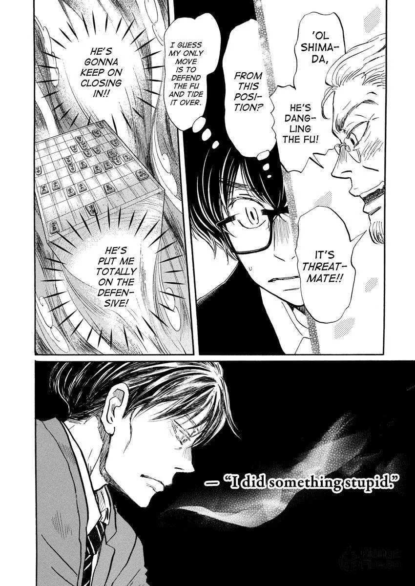 March Comes in Like a Lion Chapter 212 page 3 - 