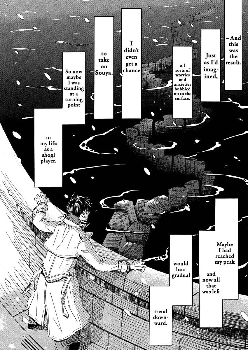March Comes in Like a Lion Chapter 214 page 5 - 