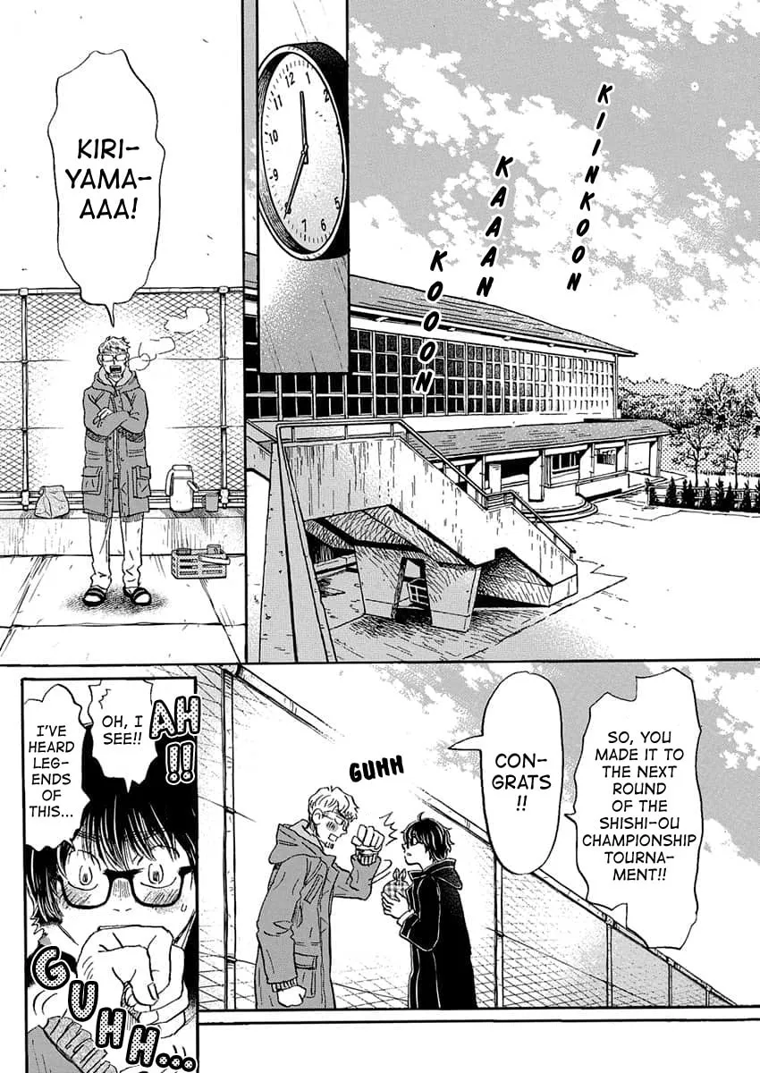 March Comes in Like a Lion Chapter 216 page 2 - 