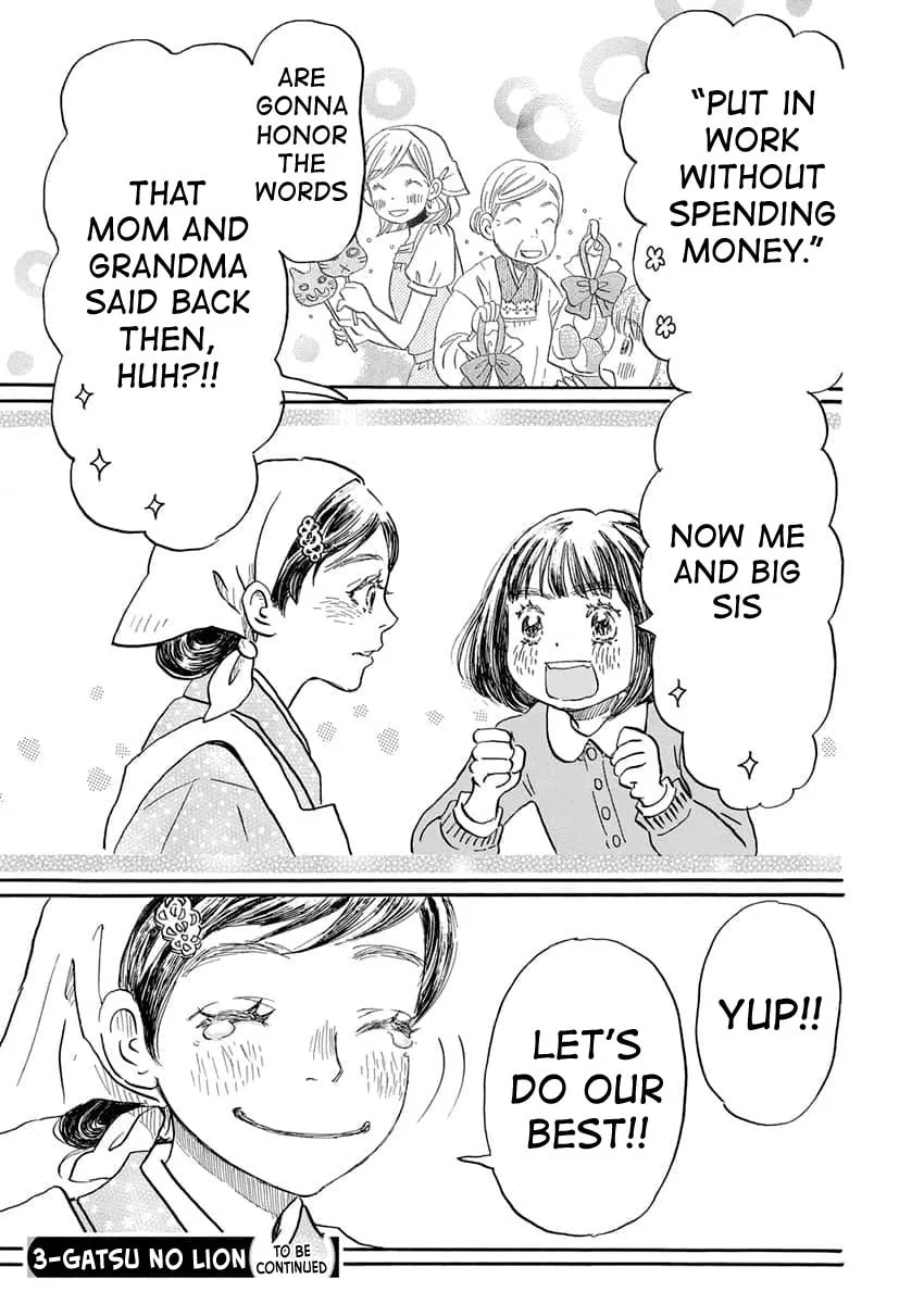 March Comes in Like a Lion Chapter 216 page 16 - 