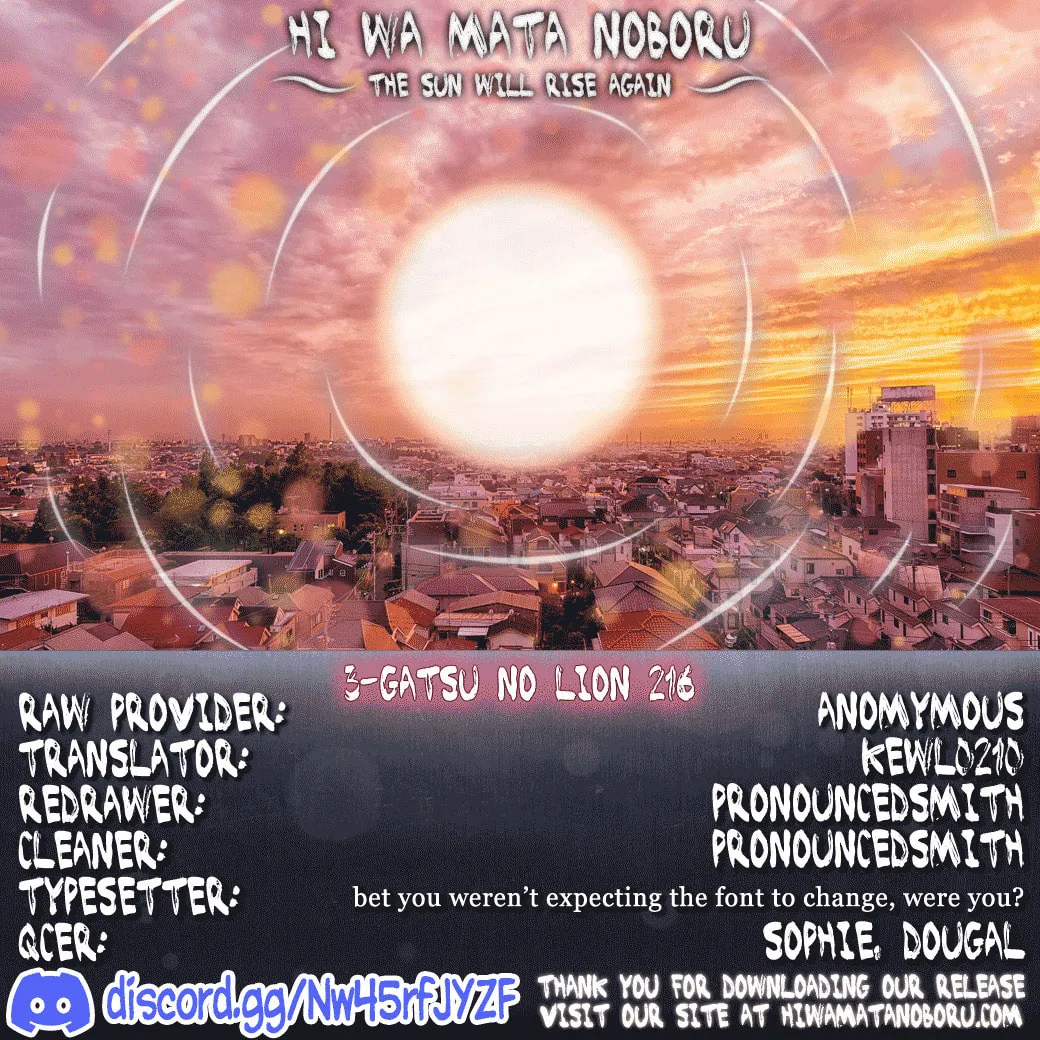 March Comes in Like a Lion Chapter 216 page 17 - 