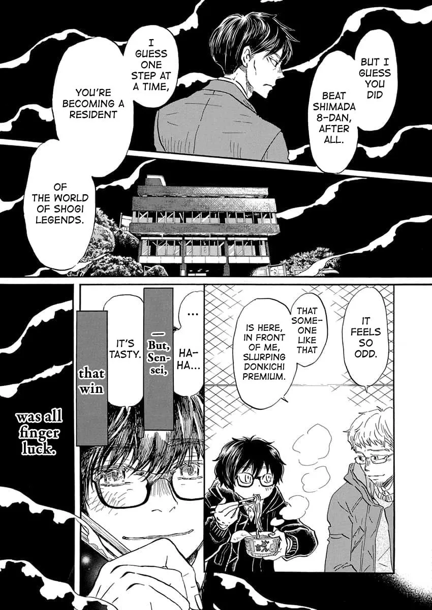 March Comes in Like a Lion Chapter 216 page 4 - 