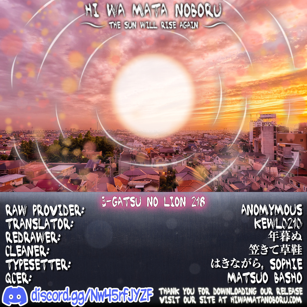 March Comes in Like a Lion Chapter 218 page 11 - 