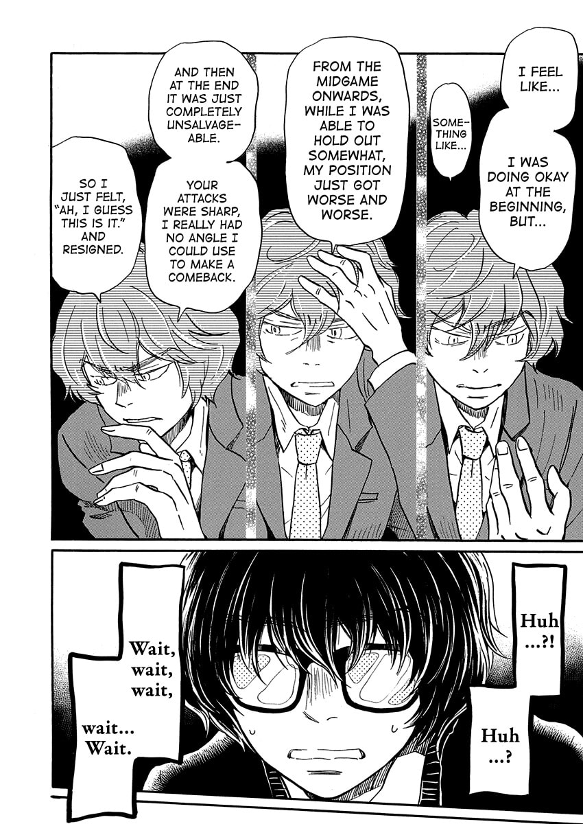 March Comes in Like a Lion Chapter 218 page 3 - 