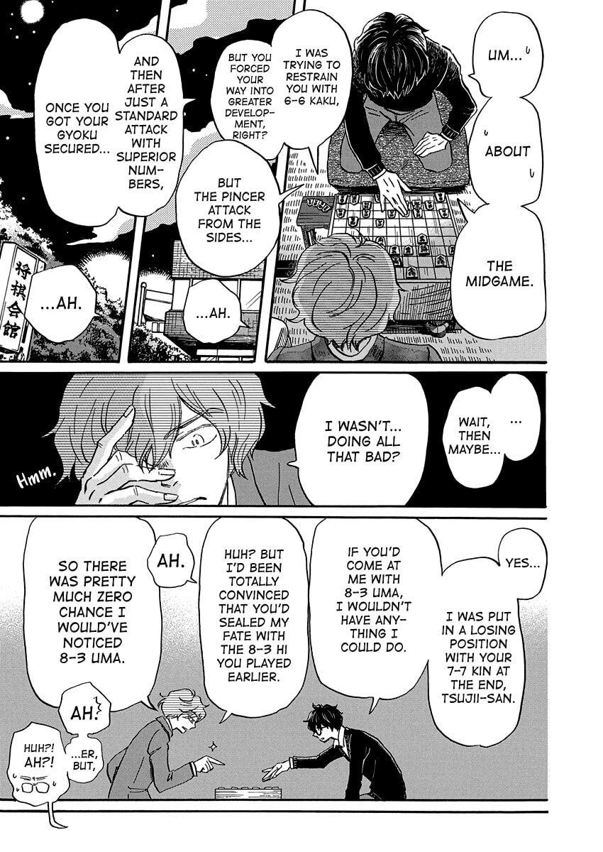 March Comes in Like a Lion Chapter 218 page 4 - 