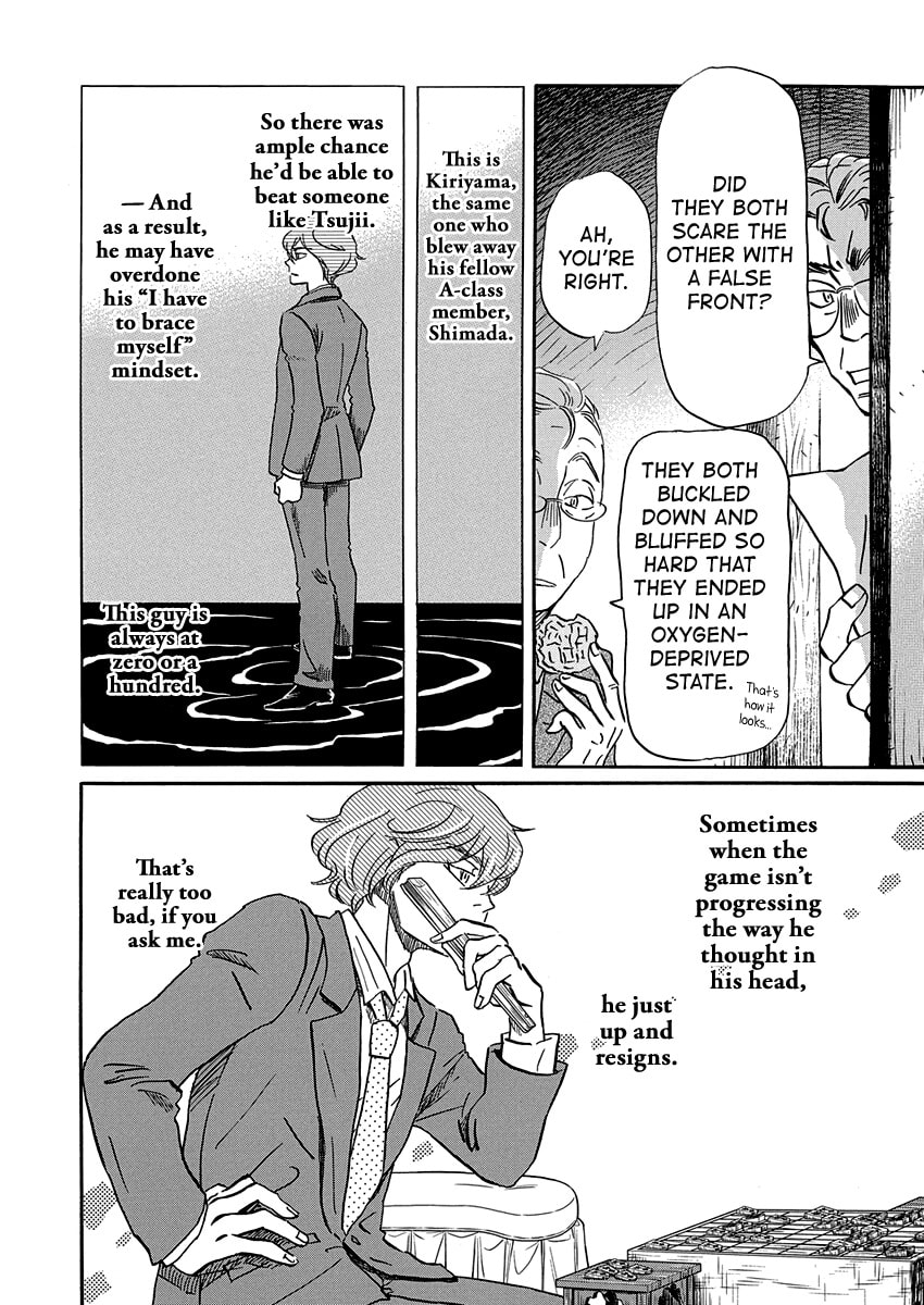 March Comes in Like a Lion Chapter 218 page 5 - 