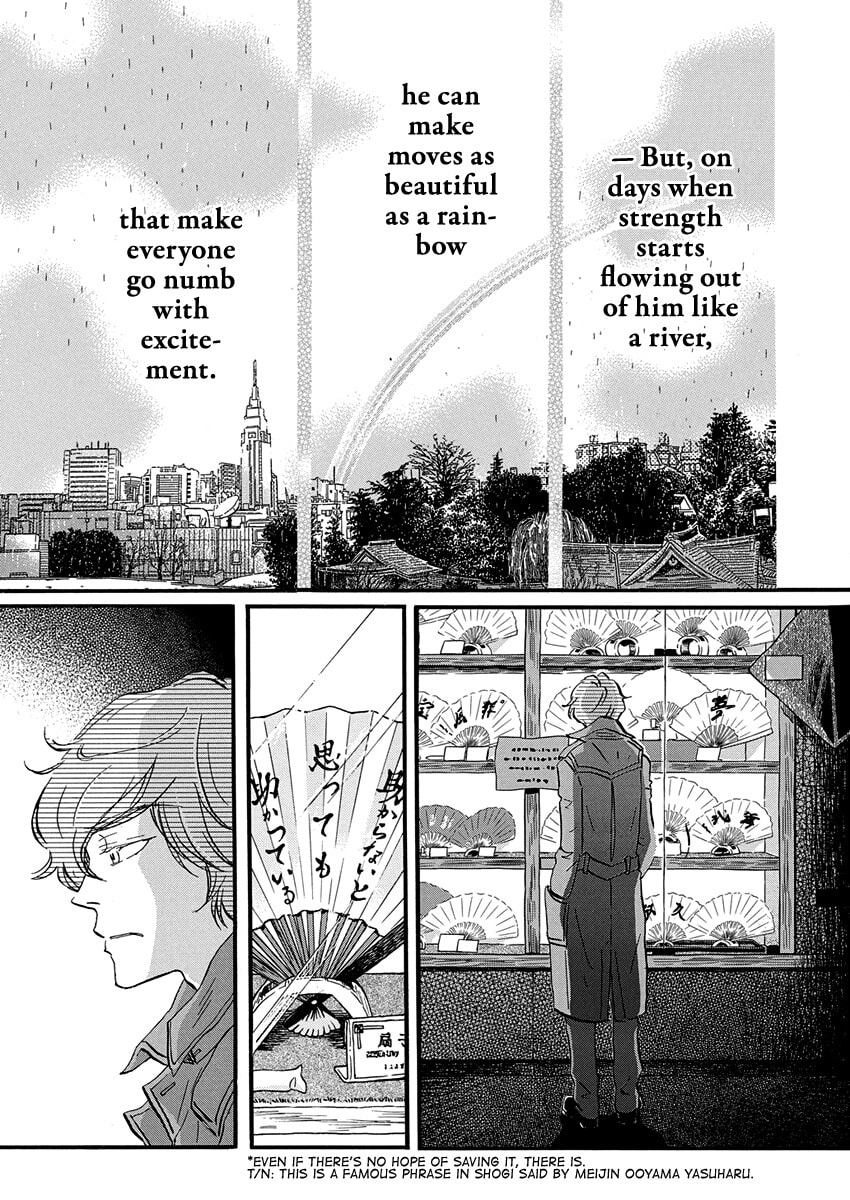 March Comes in Like a Lion Chapter 218 page 6 - 