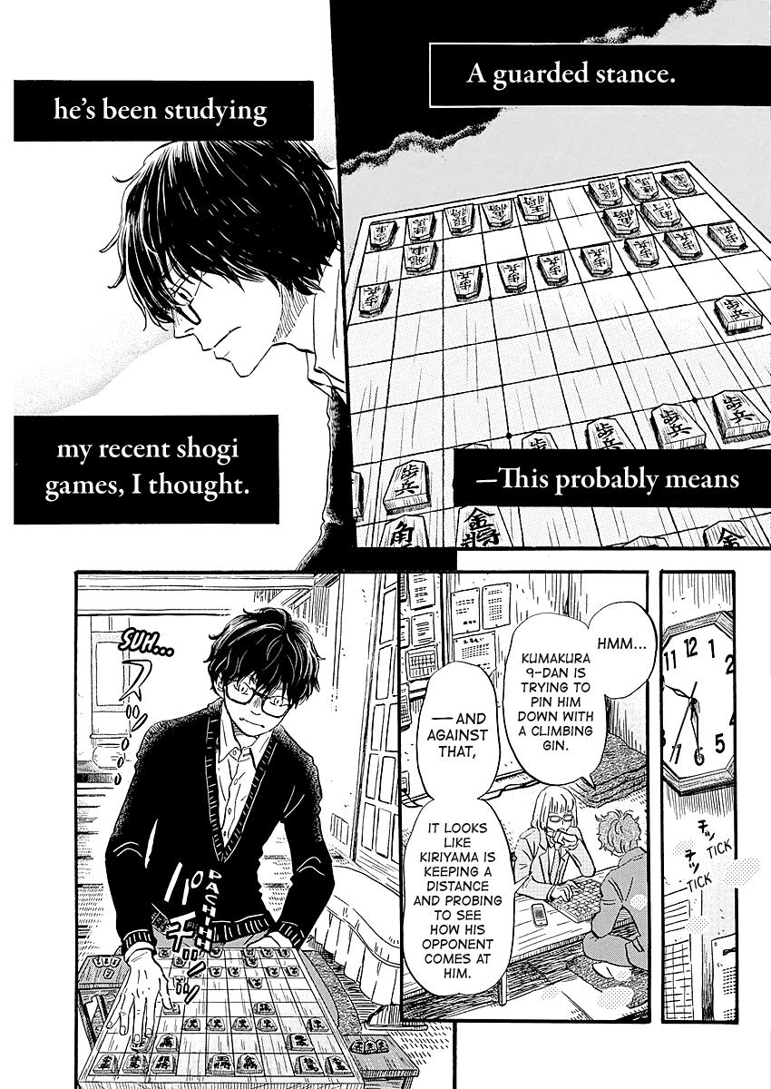 March Comes in Like a Lion Chapter 221 page 3 - 