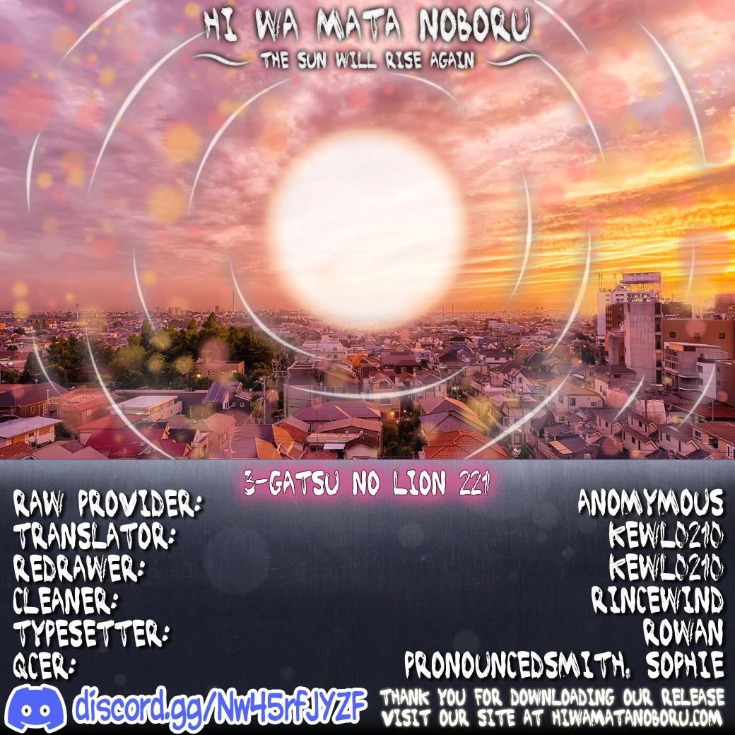 March Comes in Like a Lion Chapter 221 page 10 - 