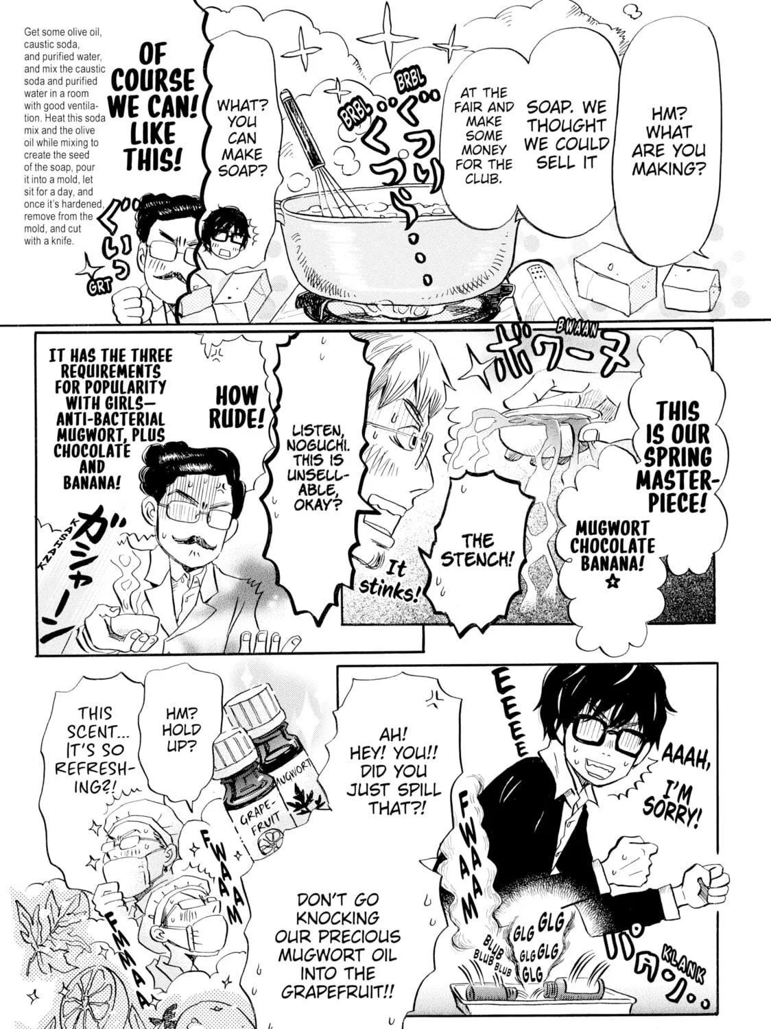 Read March Comes in Like a Lion chapter 32 image 4 on Lezhin