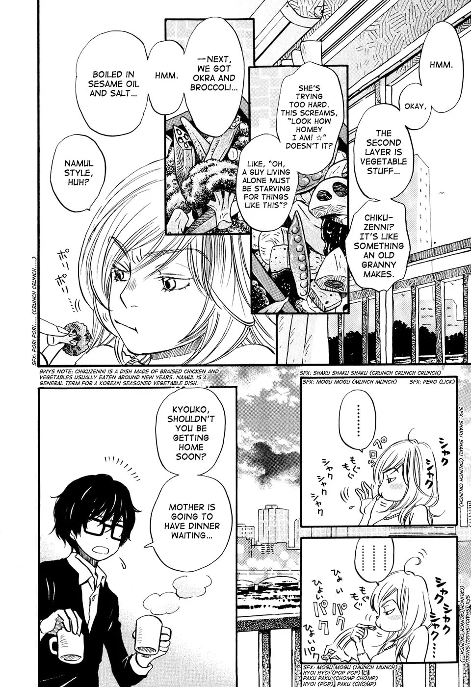 Read March Comes in Like a Lion chapter 36 image 3 on Lezhin
